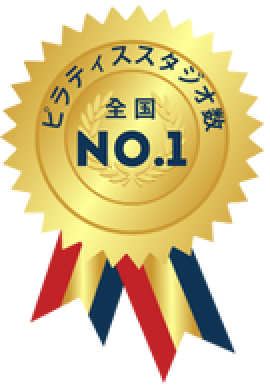 日本でピラティススタジオ数No.1